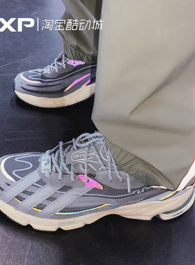 Offspring Adidas Originals Orketro元祖灰运动通勤休闲鞋HQ3614