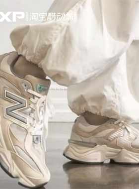 GXP NEW BALANCE 9060 SEA SALT 男女复古运动鞋 浅灰色 U9060MAC