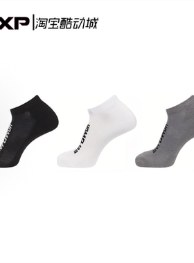 salomon萨洛蒙户外中性款袜子EVERYDAY LOW 3-PACK 三色低帮袜子