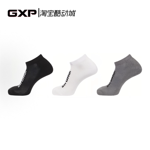 salomon萨洛蒙户外中性款袜子EVERYDAY LOW 3-PACK 三色低帮袜子