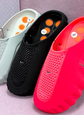 Nike Mind 001 耐克一脚蹬男女款赛前舒适包头恢复拖鞋HQ4307-600