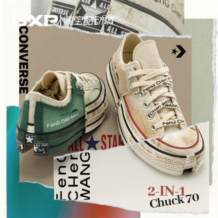 GXP Converse x Feng Chen Wang 做旧70S解构白绿低帮板鞋A07636C