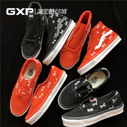 GXPWTAPSXVANS黑色橙色骨头