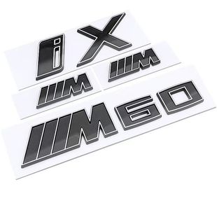 新款 M叶子板侧标 M60改装 后尾标志 排量标 黑色IX字标 宝马IX车标