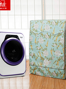 适用松下迷你XQG30-A3021/3022/3023洗衣机罩婴儿童防水防晒套子