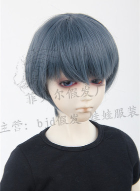 bjd娃娃假发短发 高温丝3分 4分 6分 sd男娃发 帅气小哥短发 现货