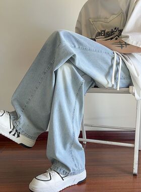 冰丝浅蓝色牛仔裤男春秋季拖地美式高街垂感大码潮流直筒天丝裤子