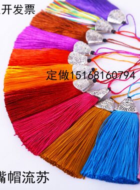 diy短款中国结挂件吊穗
