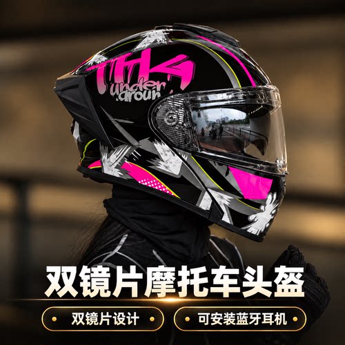 A类DOT认证双镜揭面摩托头盔