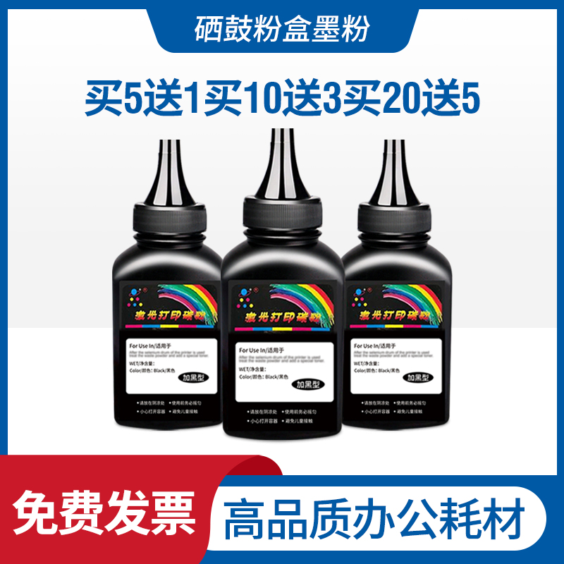 适用佳能mf110/910碳粉MF113w MF112打印机CRG-047激光LBP112墨粉 办公设备/耗材/相关服务 墨粉/碳粉 原图主图