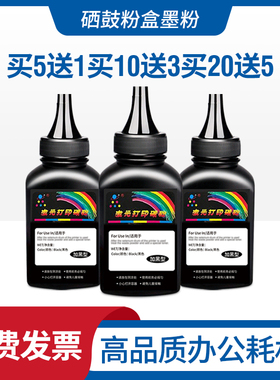 适用佳能mf110/910碳粉MF113w MF112打印机CRG-047激光LBP112墨粉