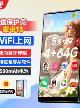 纽曼A10智能mp3/mp4蓝牙播放器4+64G安卓WIFI无线可上网mp5p6便携