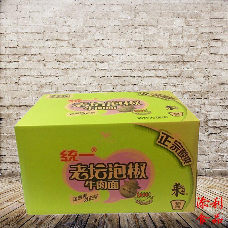 包邮整箱统一来一桶老坛泡椒牛肉面12桶方便速食泡面休闲面食