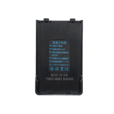 宝锋 对讲机 UV-5R 电池 宝峰BF-UVB2PLUS直充版电池6800毫安
