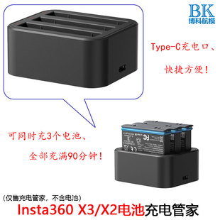 用于Insta360 X3电池充电管家One X2通用三电充电器影石多充配件