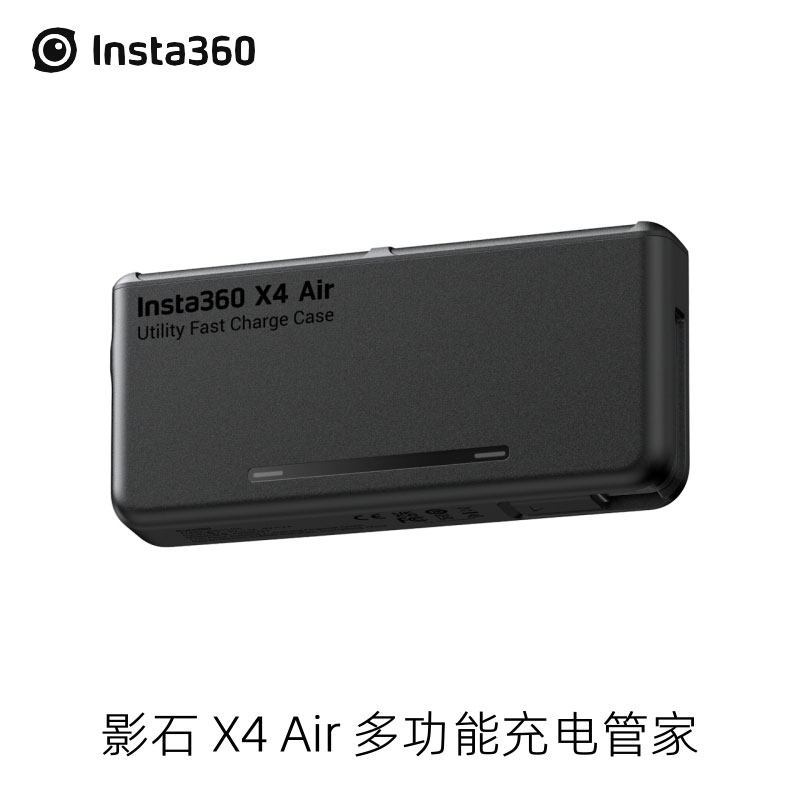 Insta360X4Air原装电池充电管家图片