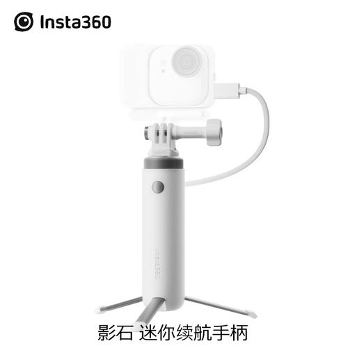 Insta360运动相机迷你续航手柄