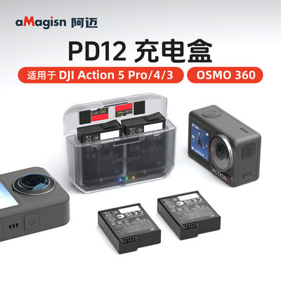 用于DJl大疆OSMO360电池充电盒
