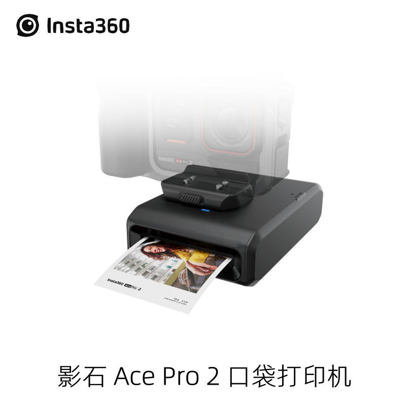 Insta360AcePro2原装口袋打印机图片