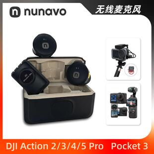 用于DJI大疆Action5Pro/4/3/2/Pocket3无线麦克风全指向型OA话筒