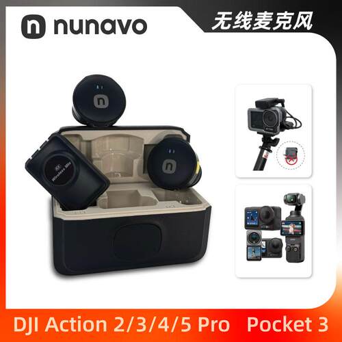 OA5Pro/4/OP3无线麦克风DJI大疆