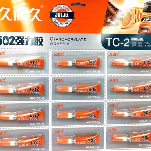 久而瞬间强力台风502胶水片装