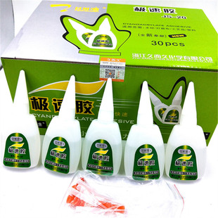 包邮 浙江久而久台州湾极速胶木材灯箱布塑料通用胶特价 50支