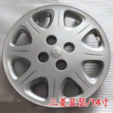 适用于三菱蓝瑟 东南菱帅轮毂盖14寸 铁圈装饰盖塑料外壳保护罩