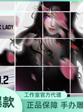 先行 无限实验室 ThreeArtisan工作室 第二弹 白泽 1/4雕像