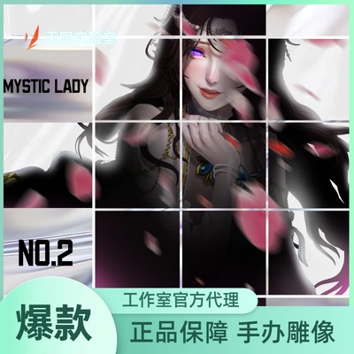 先行 无限实验室 ThreeArtisan工作室 第二弹 白泽 1/4雕像