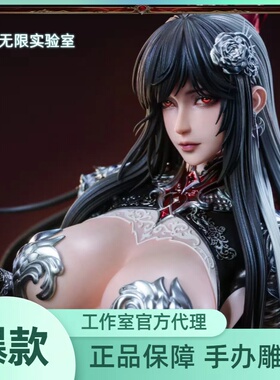 先行 无限实验室 聚魂社 驯龙系列第二款 驯龙女祭司露米娜 雕像