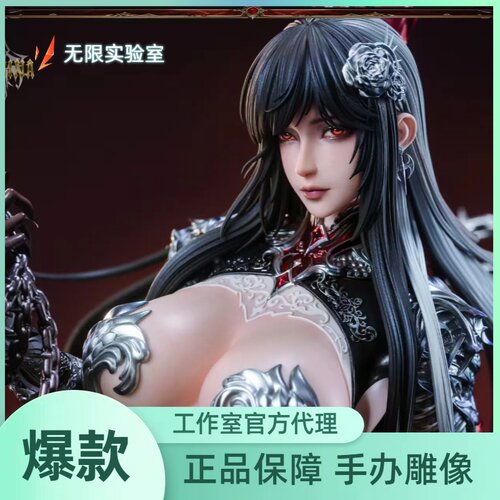 先行 无限实验室 聚魂社 驯龙系列第二款 驯龙女祭司露米娜 雕像