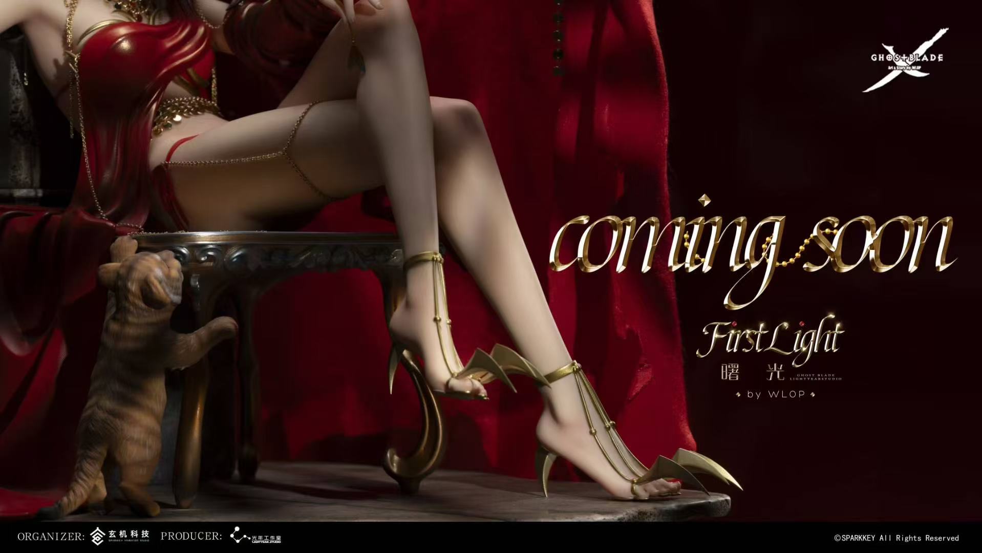 【预售】无限实验室 光年工作室《鬼刀》风曳1/4雕像《曙光》