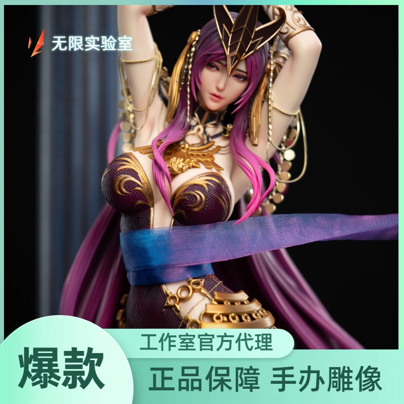 先行 无限实验室 地下城与勇士×光年工作室 正版授权 维纳斯雕像