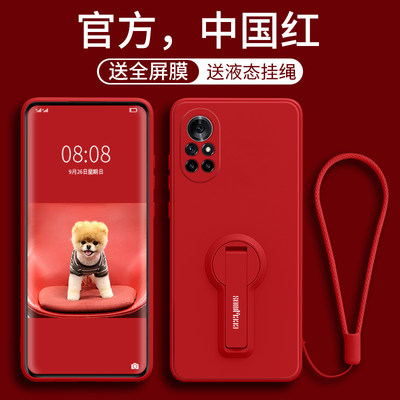 曲屏版nova8手机壳nove8pro 5G novα8se华为ANG一AN00适用BRQ 8por anoo n8s中国红nowa盒novo外套note女85g