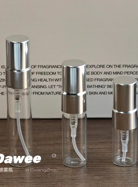 【2只装】ins风小众分装瓶2-5ml