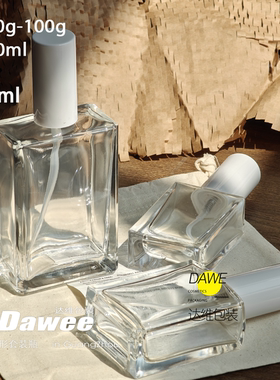 妆前乳瓶保湿喷雾瓶方形大容量精华按压瓶3050100ml积雪草乳液瓶