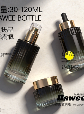 30-120ml极简轻奢化妆品瓶套装