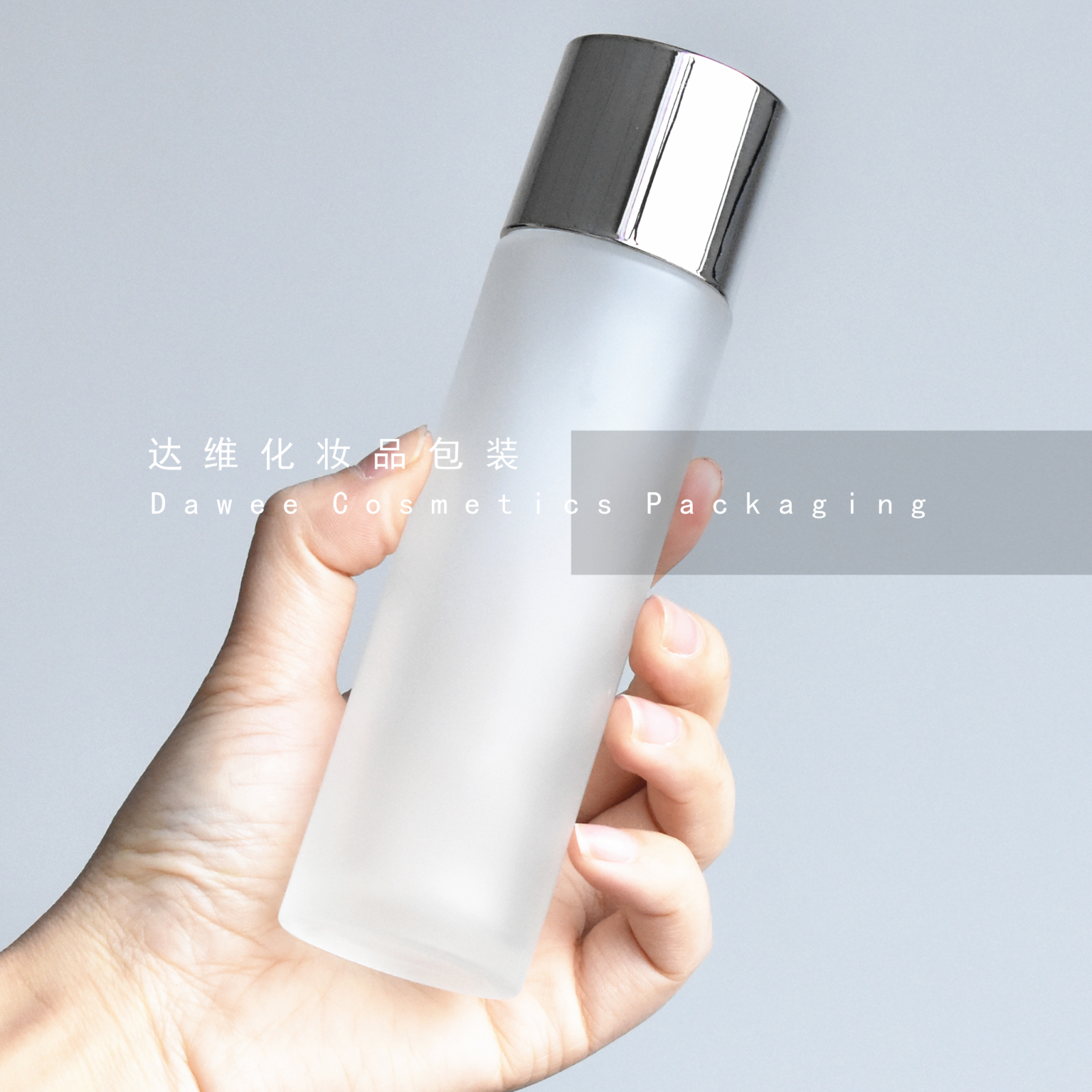 薏仁水塑料玻璃磨砂瓶现货