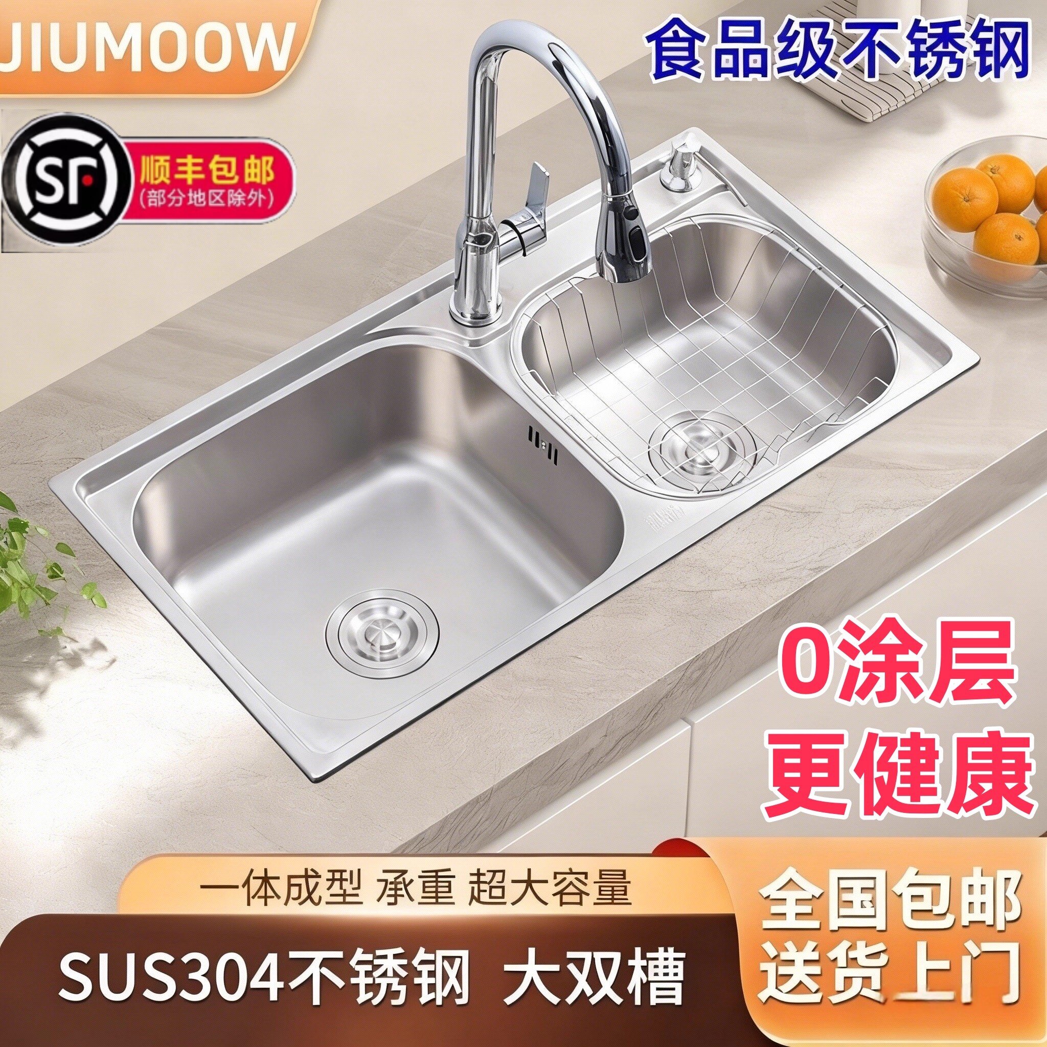 食品级加厚SUS304不锈钢水槽双槽