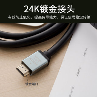 HDMI显示器高清线 24K镀金工程线缆19+1 hdmi线1.5米3米5米2.0版