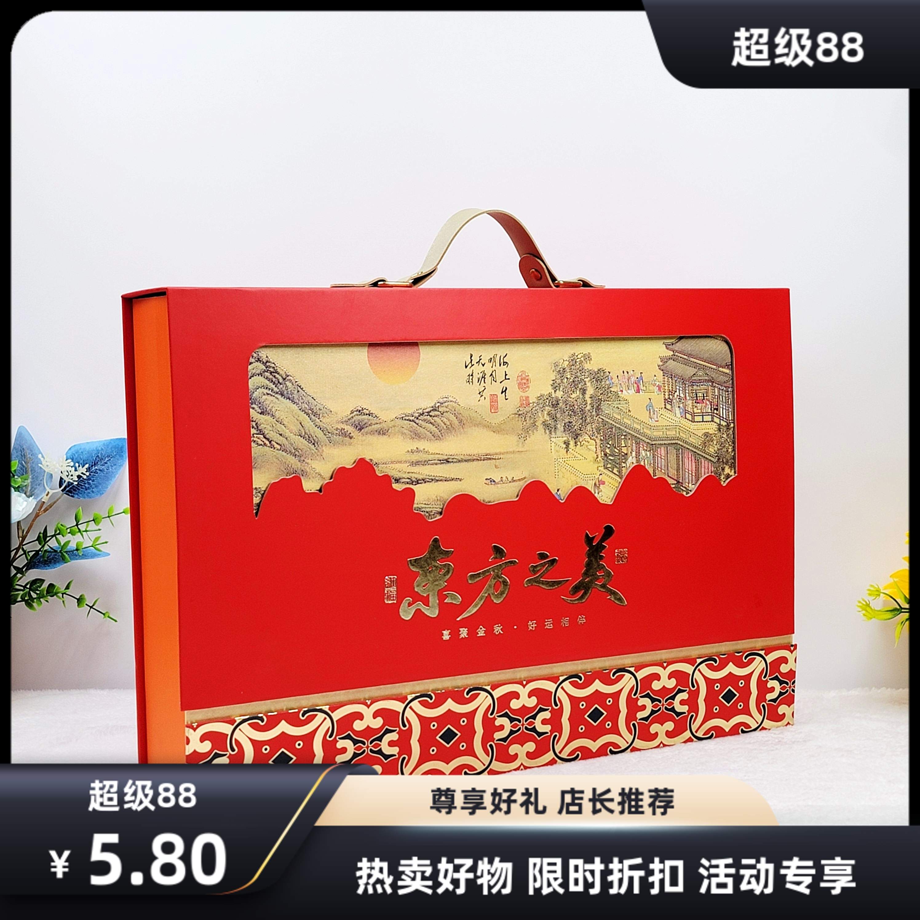 新款中秋月饼礼盒包装空盒国潮精美时尚简约创意礼品盒中秋包装盒