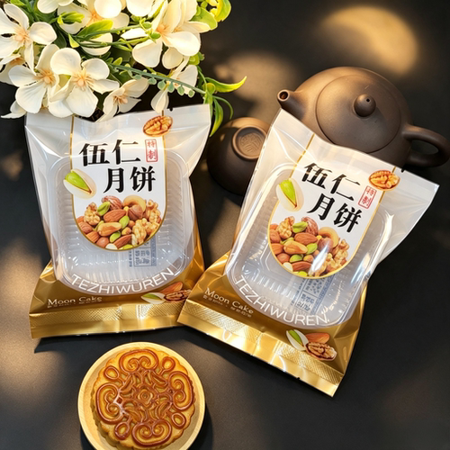 2026中秋加厚机封月饼袋批发
