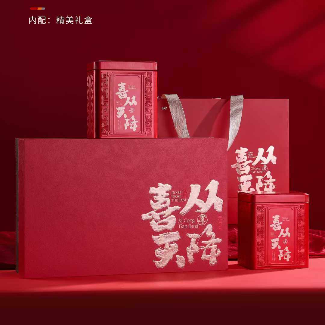 高端茶叶包装空礼盒祁门红茶凤凰单丛大红袍通用半斤礼盒装空盒子图片