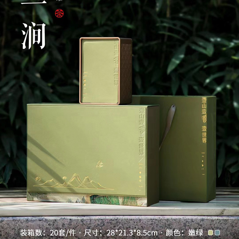 高档茶叶包装空礼盒绿茶乌牛早碧螺春信阳毛尖龙井安吉白茶茶叶罐