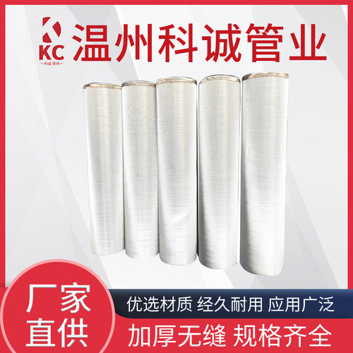 304/316新款滤网不锈钢做工精密