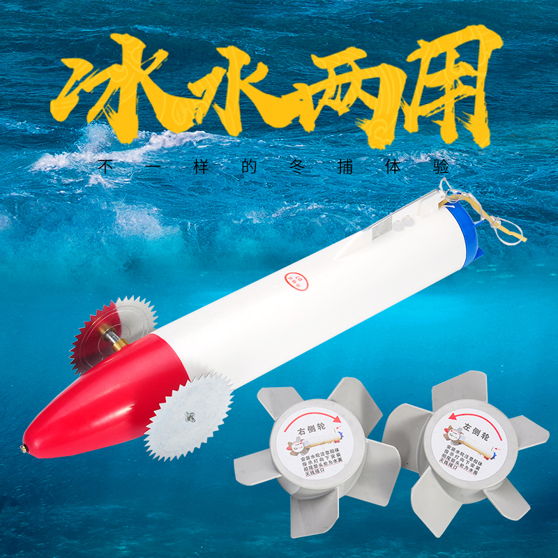 塑料电池水老鼠蛤蟆网机水耗子