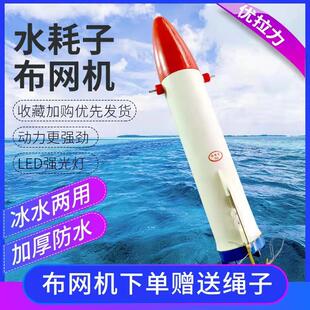 遥控转向冰下布网引线机水耗子拉网器穿线机水老鼠电蛤蟆锂电充电
