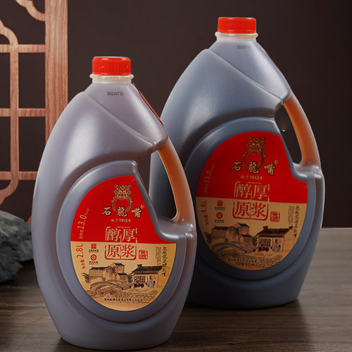 石龙嘴黄酒纯粮酿造陈年苏式桶装
