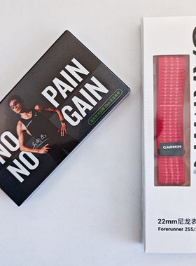 Garmin佳明定制疾速红尼龙表带/吴向东联名表带22mm适用265/970